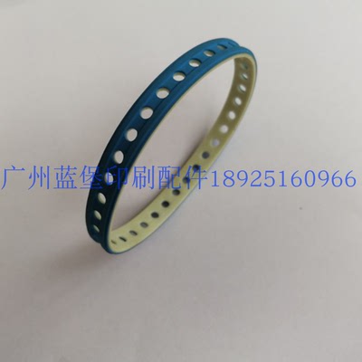 F4.614.802F蓝色色收纸吸风带