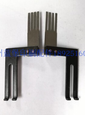 海德堡飞达压纸钢片 开叉分纸钢片 L4.028.164S  L4.028.165S