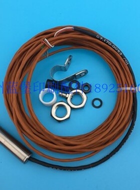 海德堡红外线温度电眼 C7.170.0053/01 Sensor IR-Trockner