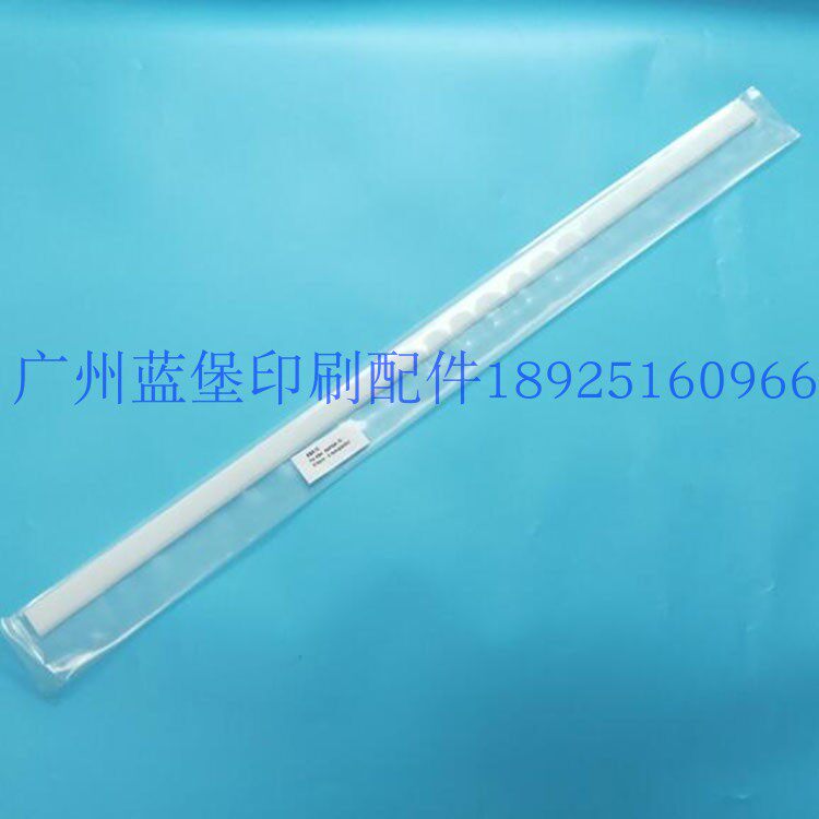 高宝刮墨刀无孔刮墨板815*24*3