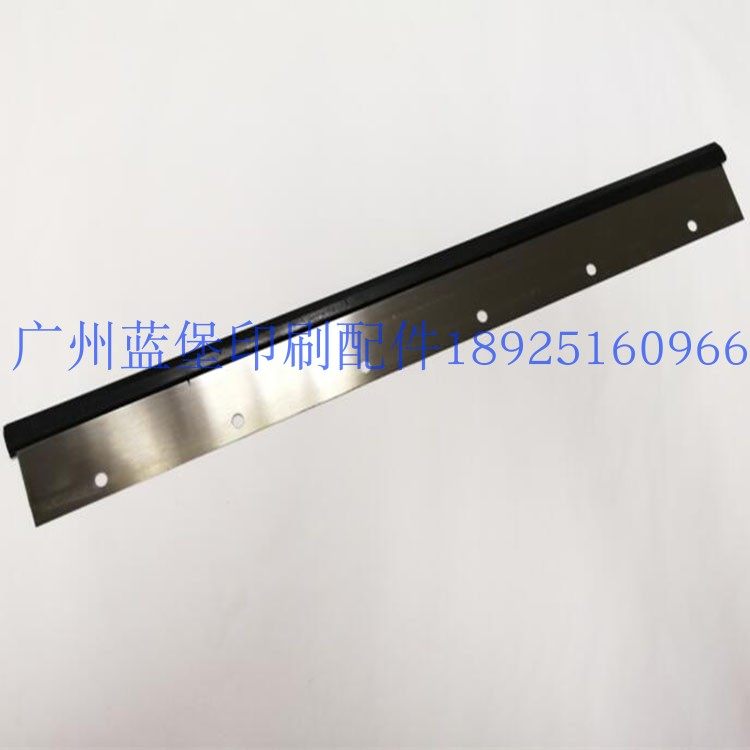 海德堡GTO刮墨刀洗车刀6个圆孔