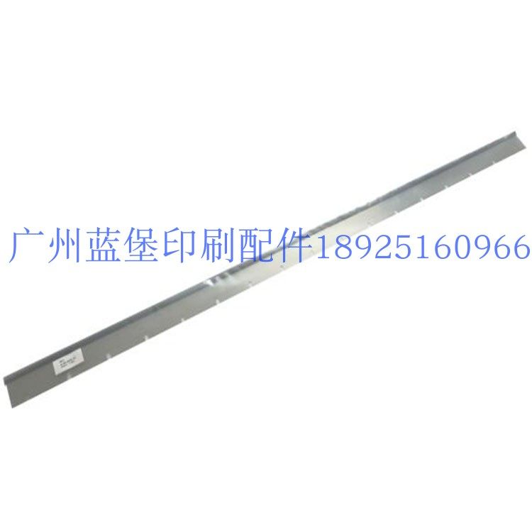 高宝刮墨刀1510*6517U孔刮墨板