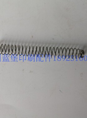 小森印刷机配件 小森分纸吸嘴用弹簧0.45*8*63mm 444-1558-014