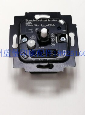 海德堡原厂风扇调速开关 00.780.1326  印刷机配件