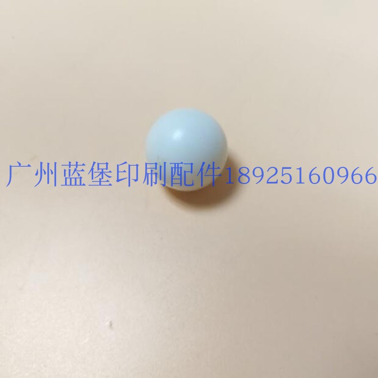 折页机压纸塑料球直径25mm