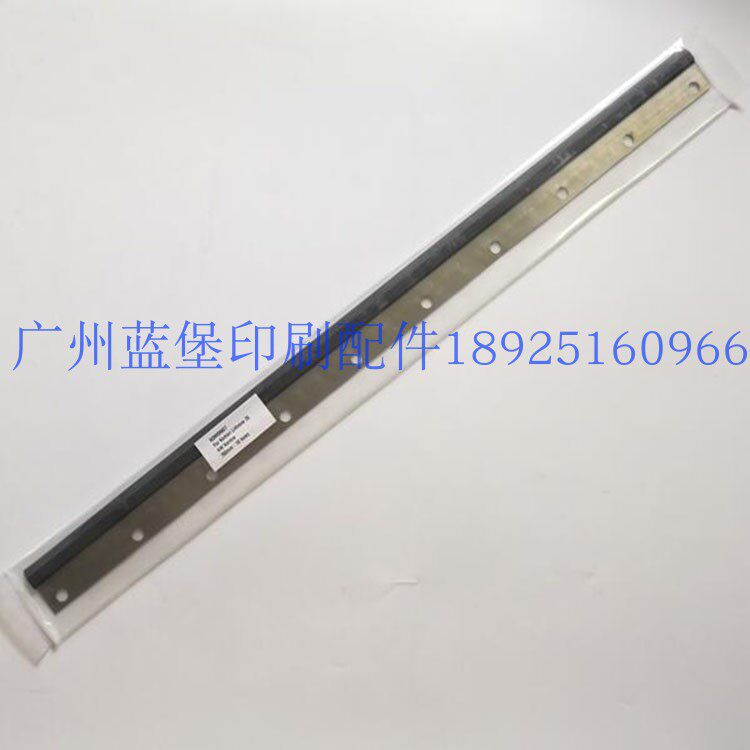 小森刮墨刀700*42*10圆孔刮墨板