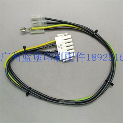 海德堡连接线00.781.4063