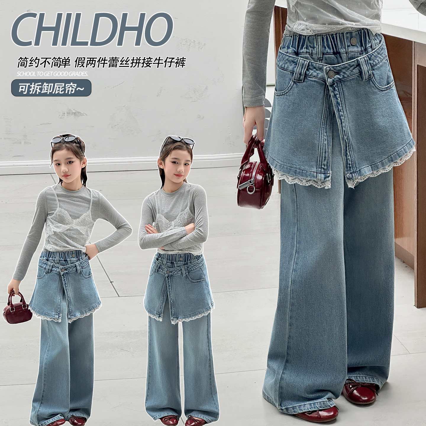 女童假两件屁帘牛仔裤儿童春秋新款韩系阔腿裤巨好看宽松直筒裙裤,童装/婴儿装/亲子装,裤子,淘宝优惠券,粉丝福利购,淘宝优惠卷