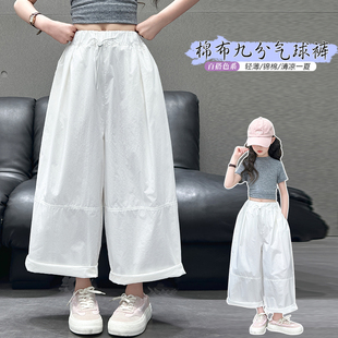 女童灯笼裤子夏季新款儿童休闲阔腿九分裤薄款大童宽松白色萝卜裤