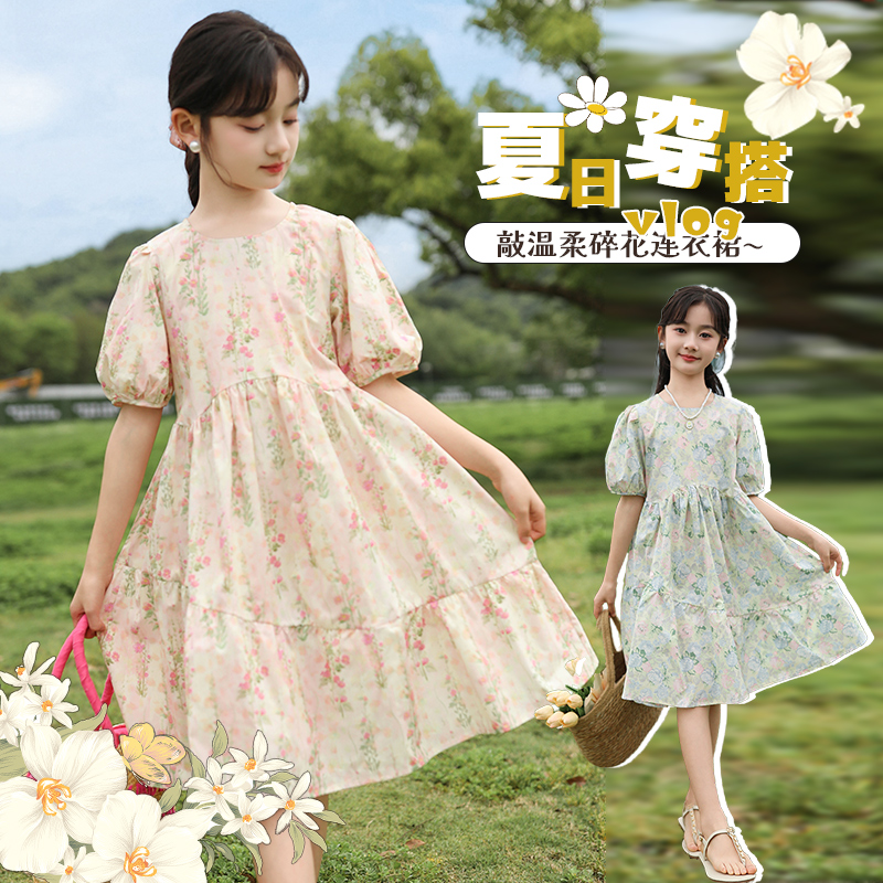 高品质女童碎花棉布连衣裙