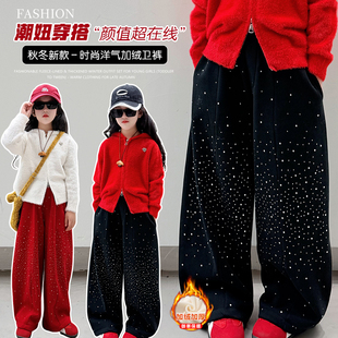 女童满天星烫钻阔腿裤秋冬儿童加绒裤子宽松加厚弯刀裤一体绒大童