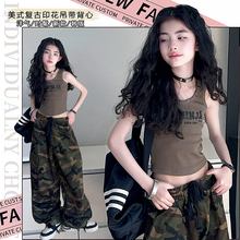 女童夏季网红时髦背心外穿儿童爵士舞迷彩街舞服装阔腿裤修身T恤9