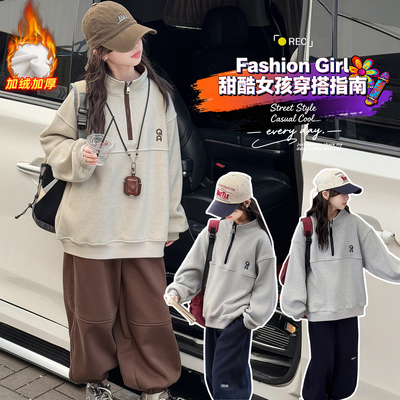 【送运费险】加绒加厚韩版卫衣