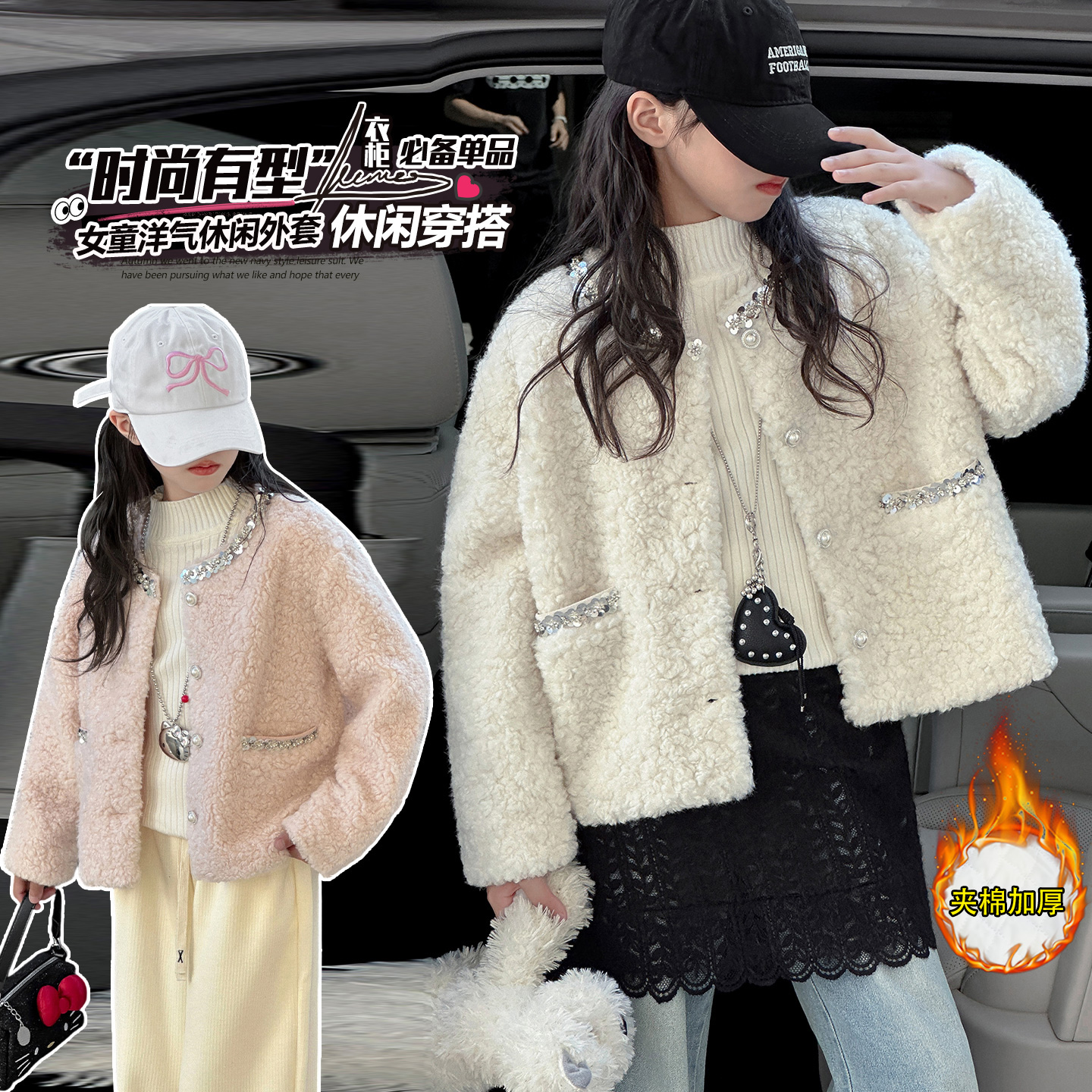 【送运费险】小香风毛毛衣