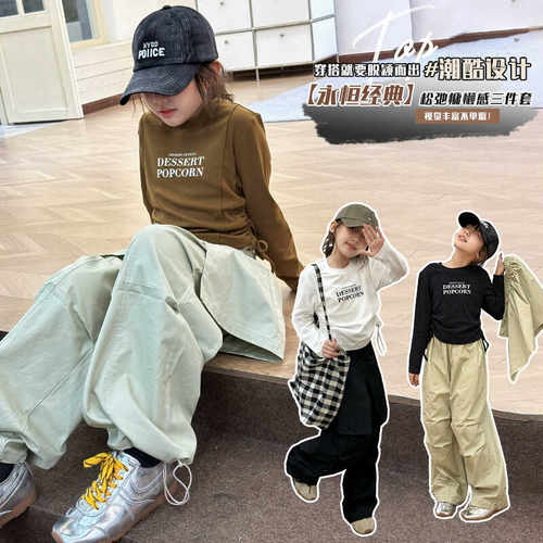女童美式工装裤春秋款