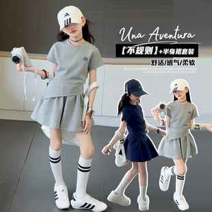 女童韩系不规则半身裙套装2025夏季儿童超好看夏装短裙运动两件套