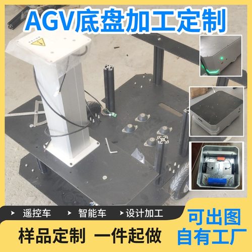 金云智造智能搬运车加工一件起
