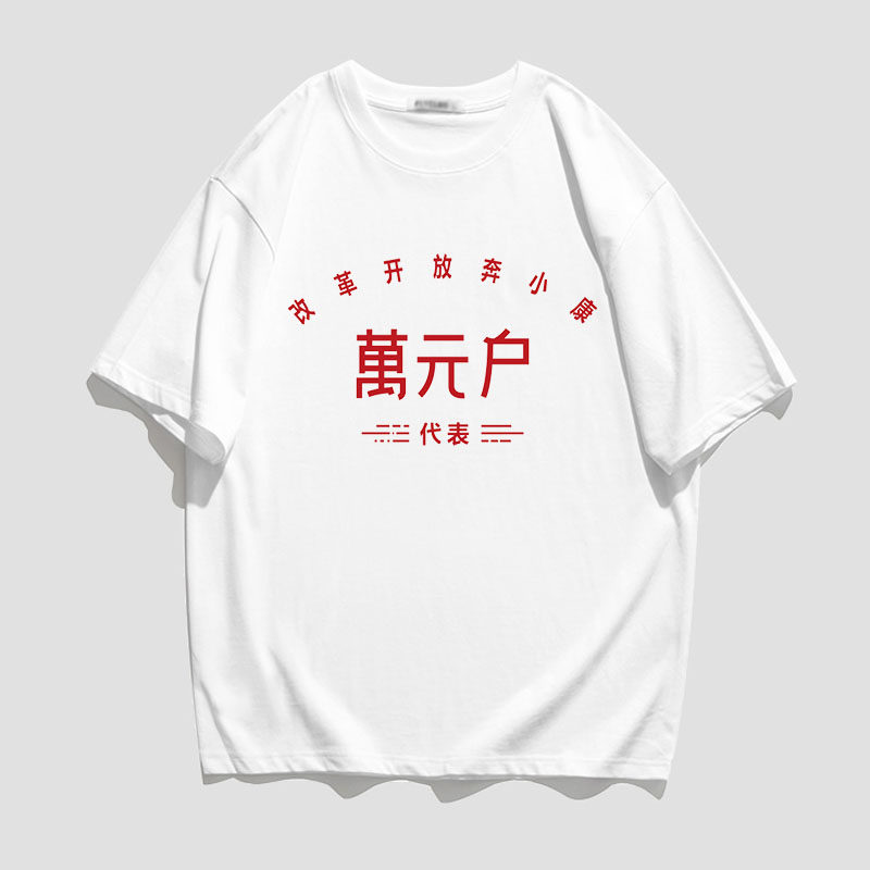 短袖t恤男潮牌夏季2021新款纯棉半袖男士宽松青少年衣服TT271 P20图片