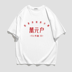 短袖t恤男潮牌夏季2021新款纯棉半袖男士宽松青少年衣服TT271 P20图片