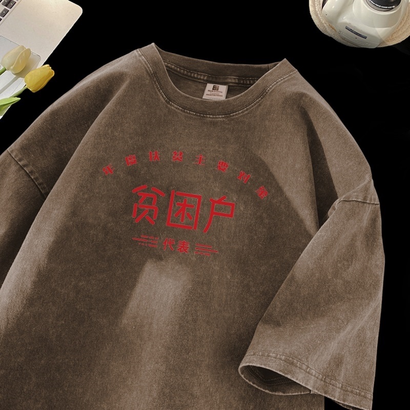 日系汉堡印花情侣短袖T恤男夏季潮牌宽松半袖SX272P38控55，男装T恤，星座414A-3（原B215-3）