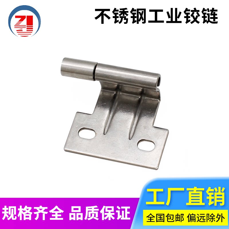 枝久柜锁ht3176工业设备柜门圆柱胶链可脱卸铰链折弯内藏式合页