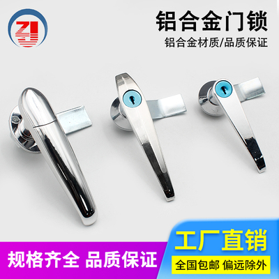 枝久MS301手柄锁配电柜门长柄锁