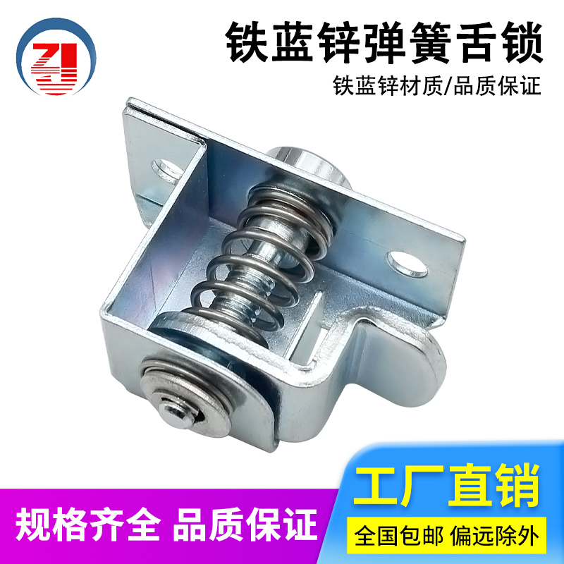 枝久MS735铁蓝锌弹簧伸缩式锁