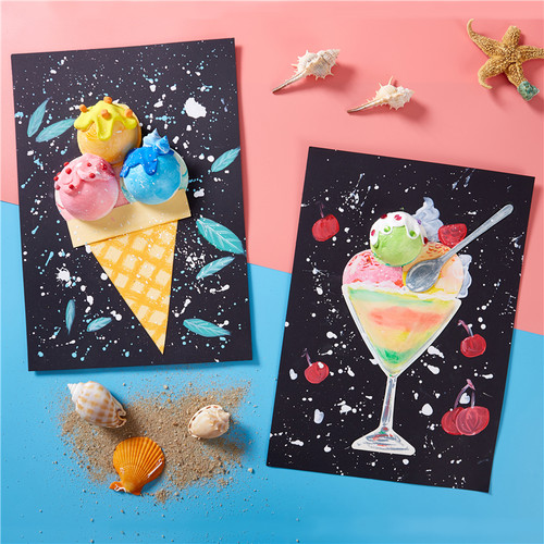 儿童创意冰淇淋手工diy材料包