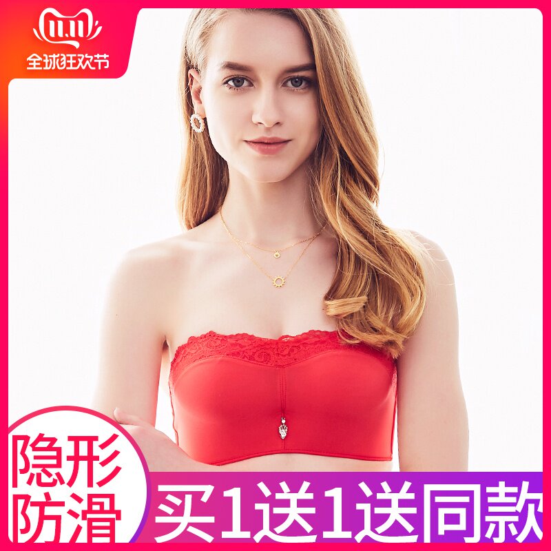 gules Shoulder strap Underwear Gather non-slip Wrap chest Chest paste Wedding dress Strapless Bras undergarment covering the chest and abdomen Beautiful back invisiblein the Lingerie/Men's underwear/Tracksuit , Bra  category - from Buy2taobao.com to provide professional Taobao agent buy service