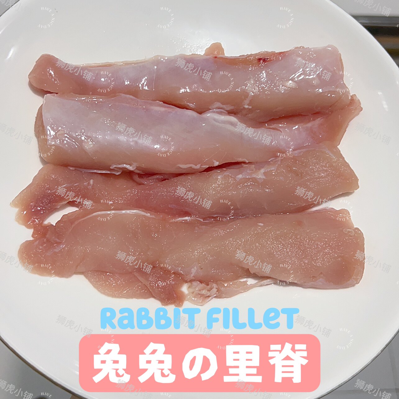 兔里脊500g 出口级猫咪狗狗生骨肉熟自制猫饭材料