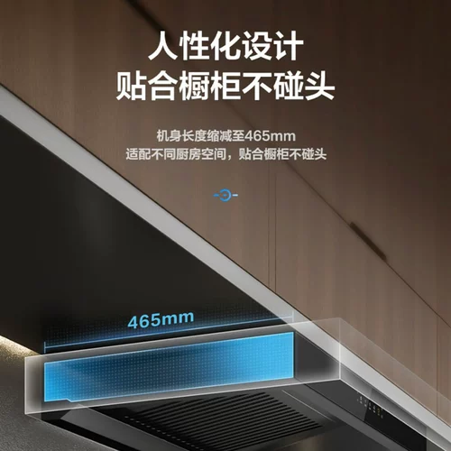 Капюшон средней матчи 17 кубический большой всасывающий домохозяйство 700 маленькие размер мах