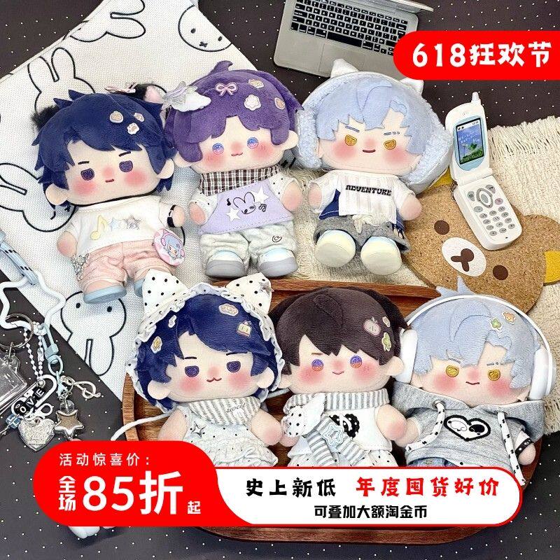 【新品】碳酸起泡心率序曲10cm娃衣偶像裙子棉花娃娃衣服娃岛联萌