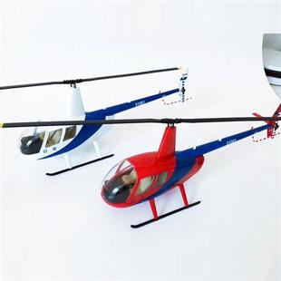 32比例合金仿真模型R22飞机模型收藏生 罗宾逊R44雷鸟直升机1