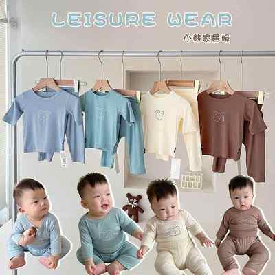 婴儿莫代尔家居服套装春秋款