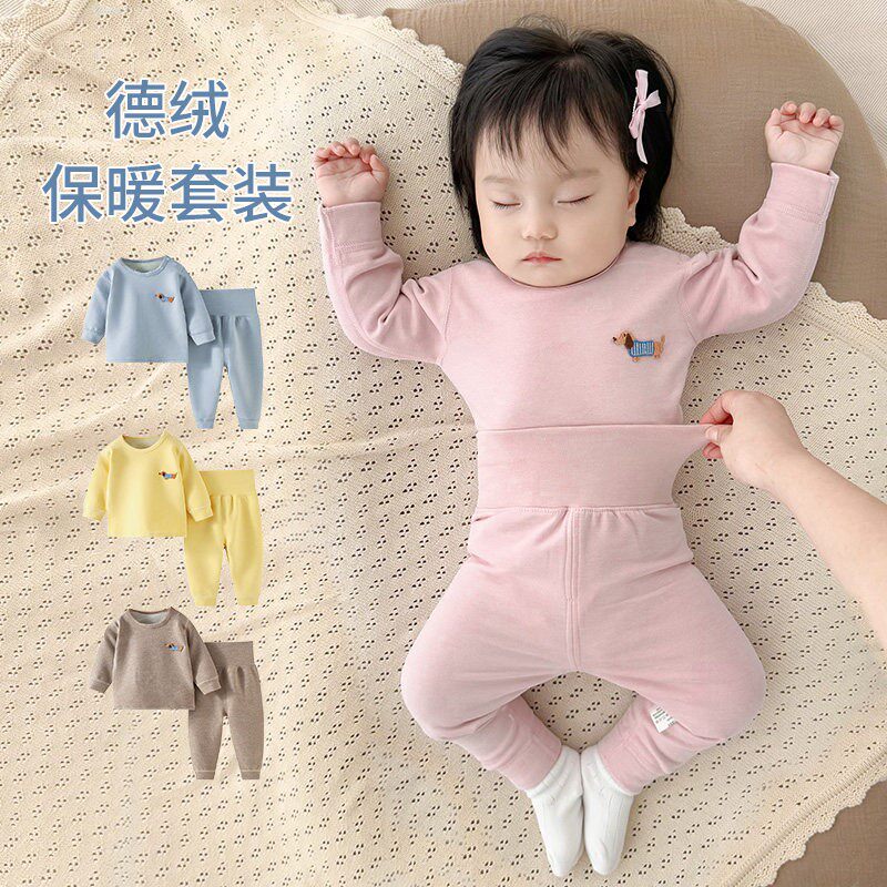 婴儿衣服春秋冬季婴幼儿德绒保暖衣秋冬睡衣宝宝秋衣秋裤套装秋装