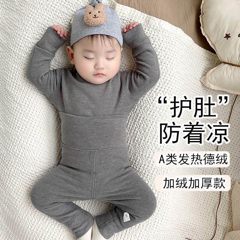 儿童无骨秋衣秋裤男童保暖磨毛德绒内衣宝宝睡衣套装秋冬款家居服