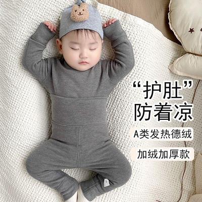 儿童无骨秋衣秋裤男童保暖磨毛德绒内衣宝宝睡衣套装秋冬款家居服