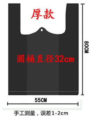 码物业垃圾袋家用塑料袋式包邮黑色手提加厚环卫型号酒店在类目 家庭/个人清洁工具, 家务/地板清洁用具, 垃圾袋中 - 来自Buy2taobao.com提供专业的淘宝代购服务