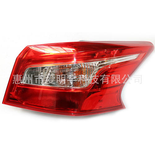 适用日产轩逸 Sentra 16-18款后外尾灯 后刹车灯 轩逸后转向灯