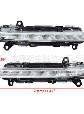 适用奔驰S级 08-13款W221 S350日行灯LED日间行车灯DRL雾灯前杠灯