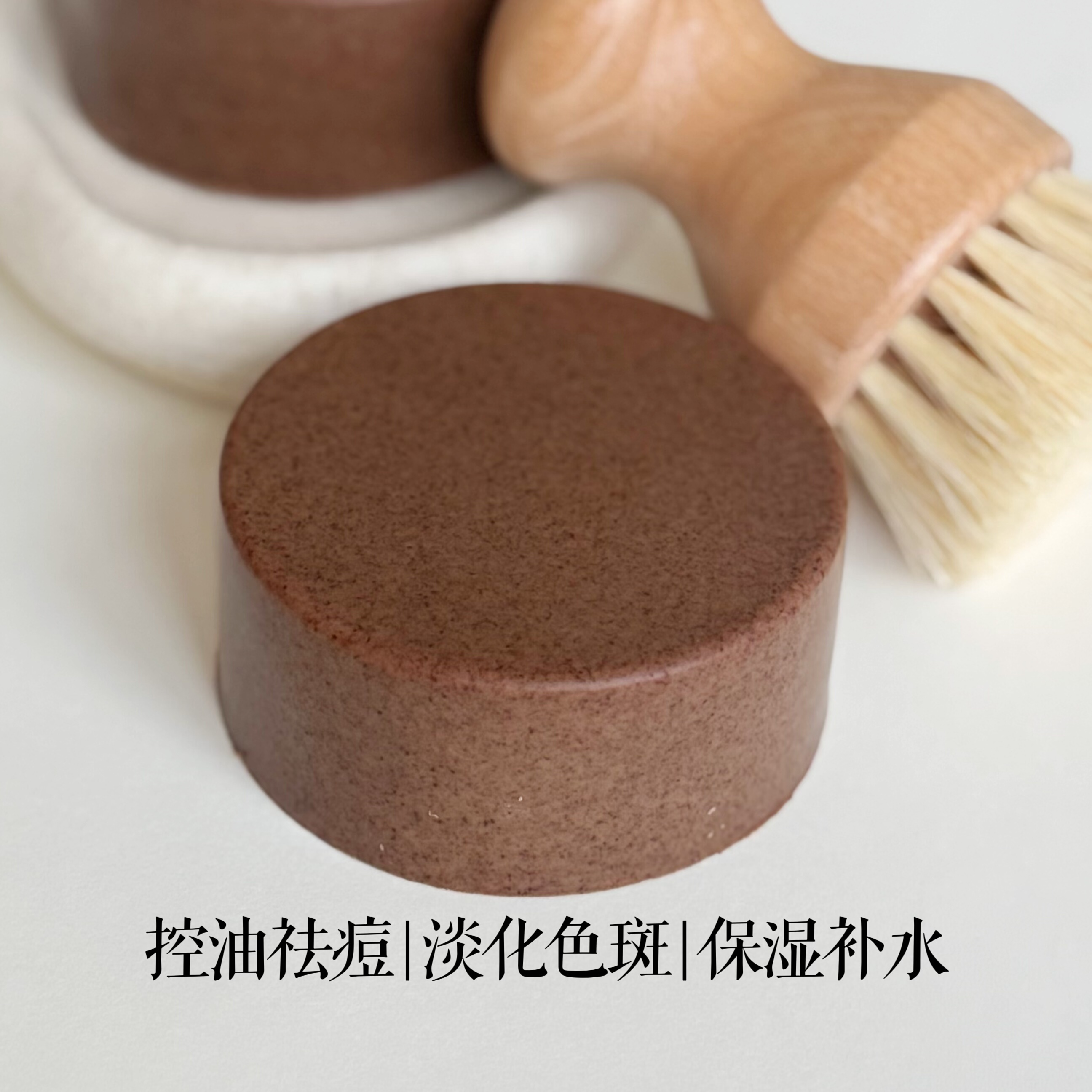 古方四黄散皂 温和洁面 洗脸皂香薰精油皂