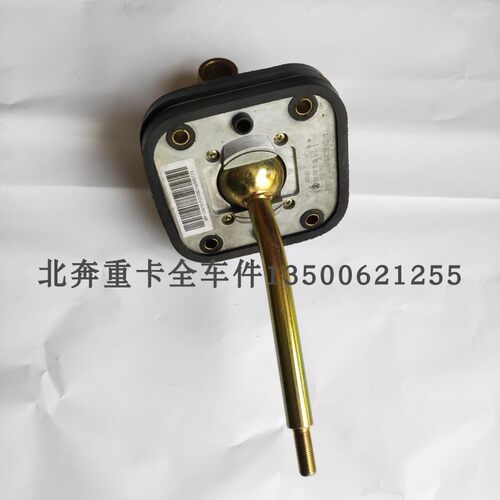 北奔V3ET原厂变速杆伸缩节大弯杆 北奔V3ET收缩变速杆
