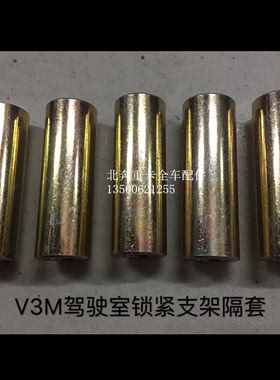 北奔重卡V3ETNG80BV3M驾驶室龙门架大锁车楼子液压锁后悬锁举升锁
