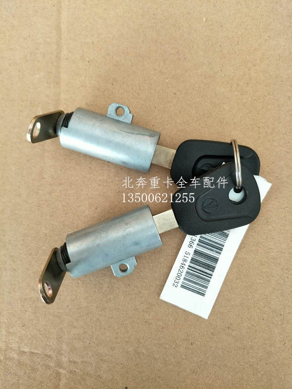 北奔V3原厂车门锁芯 北奔重卡V3ET遥控车门锁门把手锁心配件备件