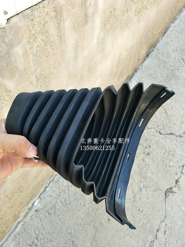 北奔重卡V3转向柱防尘胶套 北奔V3ET转向柱锁体点火锁护罩防尘套