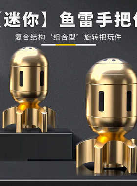 模型可拆卸金属转手把件黄铜神器