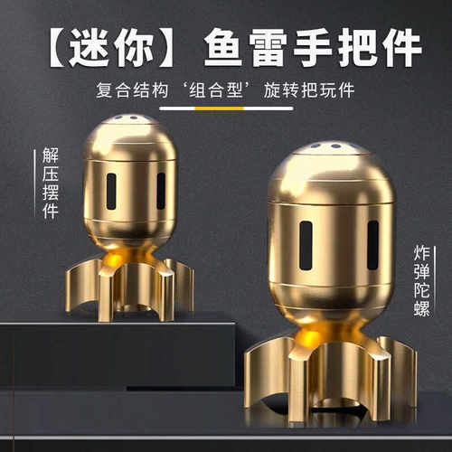 模型可拆卸金属转手把件黄铜神器
