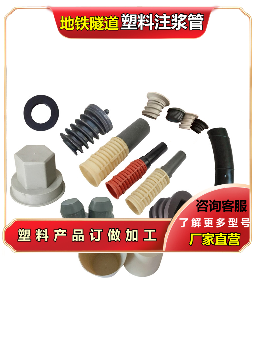 厂家管片螺栓保护帽地铁用注浆孔螺旋盖现货供应注浆盾构管片盖帽