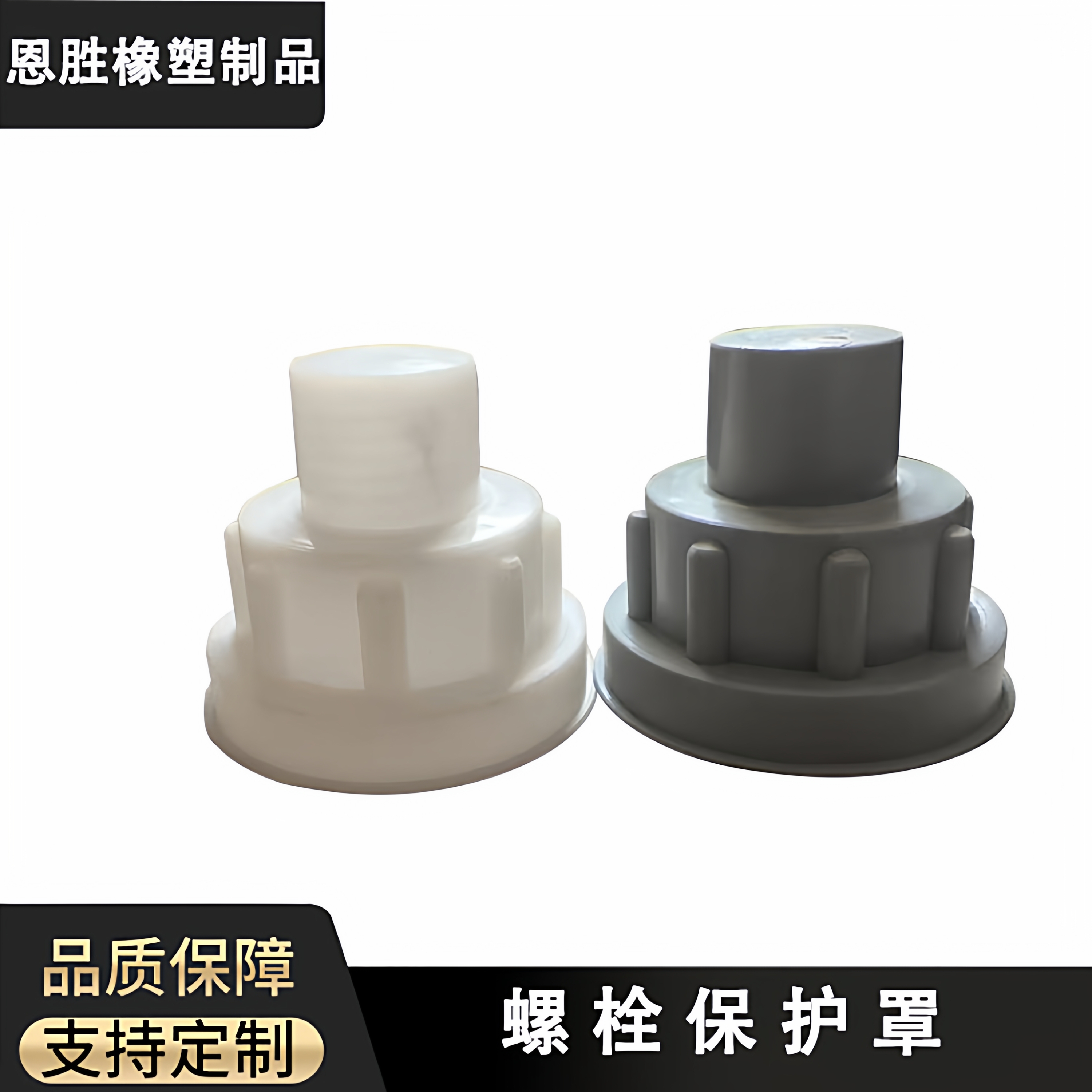 盾构管片螺栓保护罩盾构隧道螺栓防锈盖帽保护罩杯防锈防腐