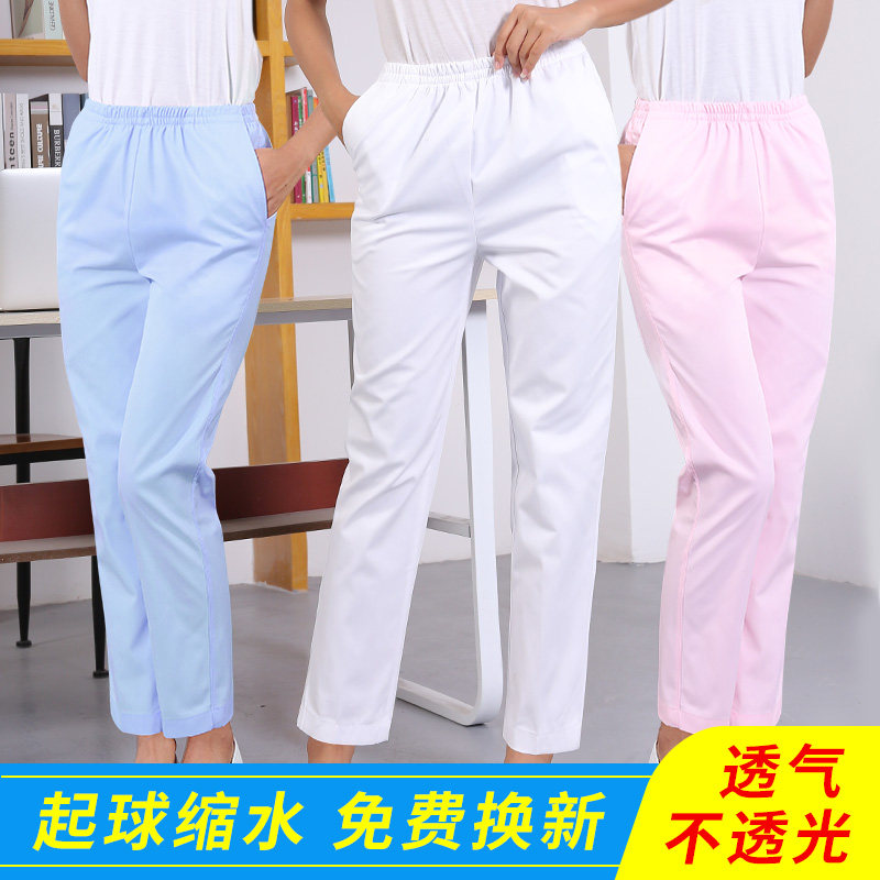 护士裤子白色工作裤护士裤女夏季薄款松紧腰护士服裤子大码粉色蓝|ruв категории Женская одежда, костюм/студенты школьную форму/обмундирования, медицинский форму - от Buy2taobao.com для оказания профессиональной услуги покупки агента Taobao